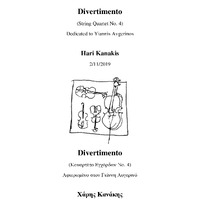 Ενδεικτική φωτογραφία τεκμηρίου